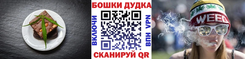 Canna-Cookies марихуана  Бутурлиновка 