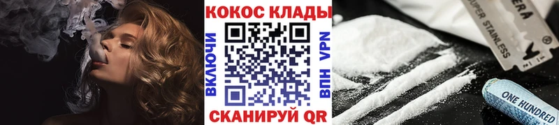COCAIN FishScale  Бутурлиновка 