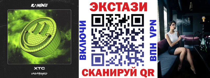 KRAKEN tor  что такое   Бутурлиновка  ЭКСТАЗИ Cube 