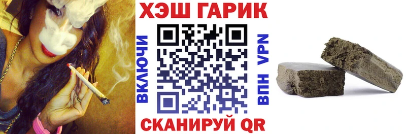 магазин    Бутурлиновка  ГАШИШ хэш 