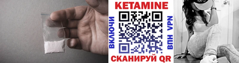 где можно купить   Бутурлиновка  кракен как войти  Кетамин ketamine 