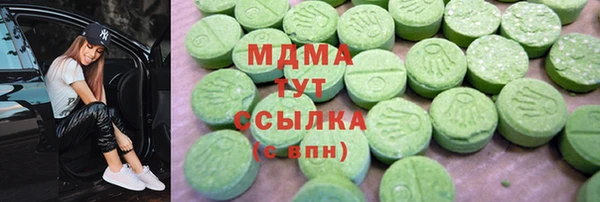 мяу мяу мука Беломорск