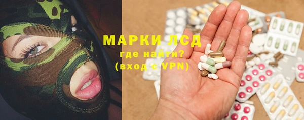 мдма Белокуриха