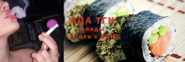 мяу мяу мука Беломорск