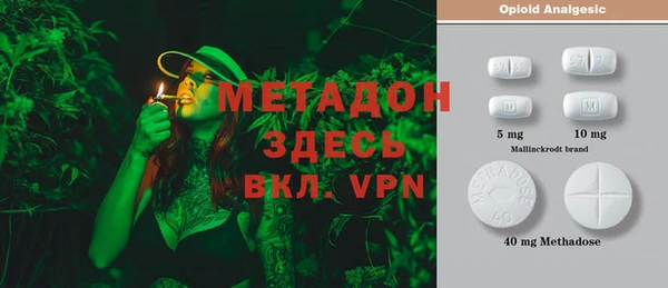 мдма Белоозёрский