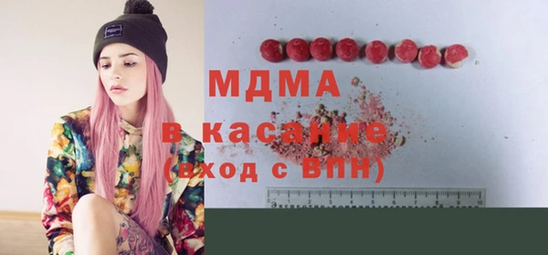 mdma Балабаново
