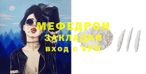 мяу мяу мука Беломорск