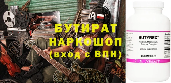 мяу мяу мука Беломорск