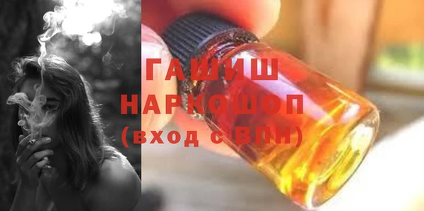 мяу мяу мука Беломорск