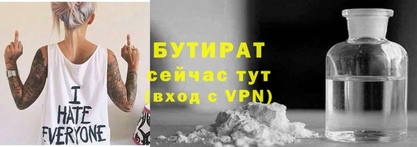 мяу мяу мука Беломорск