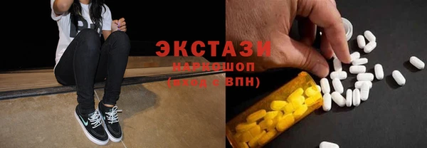 мдма Белокуриха