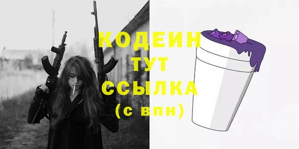 амфетамин Баксан