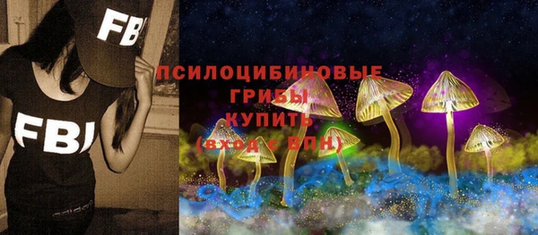 мдма Белоозёрский