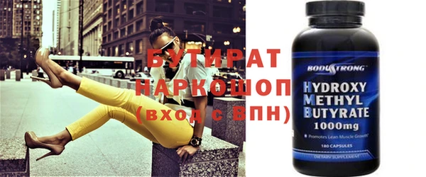 мдма Белоозёрский
