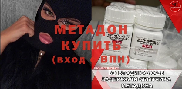 дистиллят марихуана Пролетарск