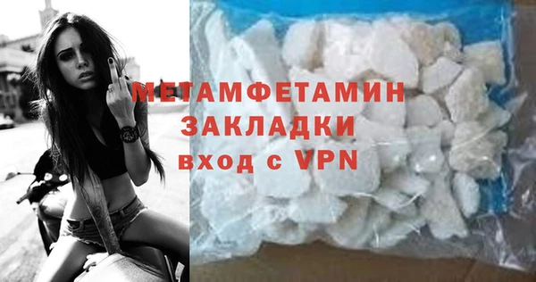 амфетамин Баксан