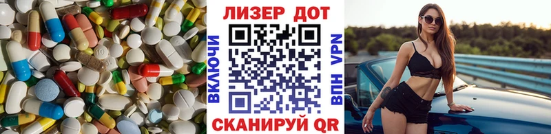 LSD-25 экстази кислота  MEGA tor  Бутурлиновка  купить закладку 