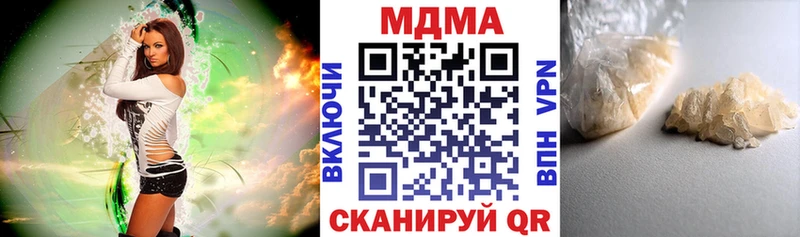 MDMA VHQ  Бутурлиновка 