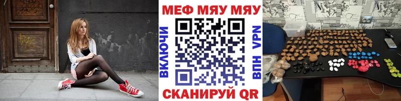 где можно купить наркотик Бутурлиновка даркнет клад МЯУ-МЯУ кристаллы