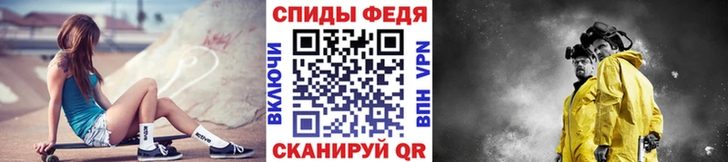 Метамфетамин Methamphetamine  Бутурлиновка 