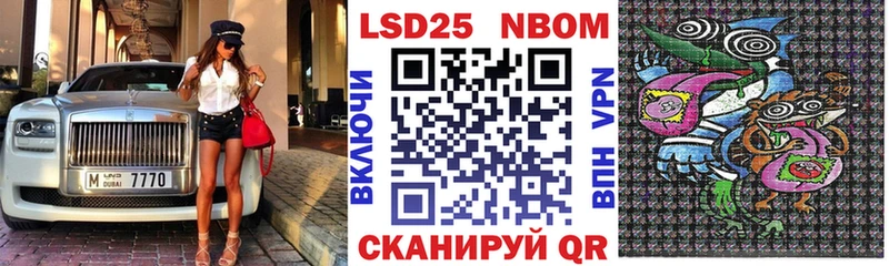 Марки N-bome 1,5мг  купить наркоту  Бутурлиновка 